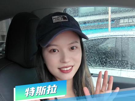 特斯拉这几个隐藏彩蛋你都知道吗,赶紧去试试吧~#特斯拉彩蛋 #特斯拉用车 #特斯拉隐藏功能 #特斯拉车机 #特斯拉