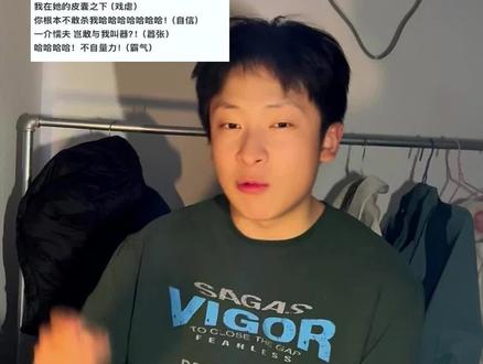 苏妲己一般的豆包你受得了吗#纣王妲己 #配音 #豆包配音 #豆包