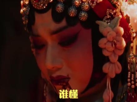 就这个《ENEMY》细节真的好多,每一环都闭合上了#ENEMY #民国 #夏天妹妹 #煎饼果仔