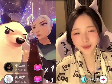 #瓦瓦 #白茶酱酱w 哇塞,白茶酱竟然跟瓦瓦同框啦!