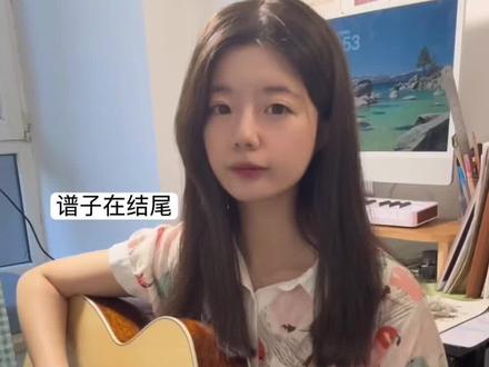 新年快乐🎉(≧ω≦*)♪#佳森那吉他