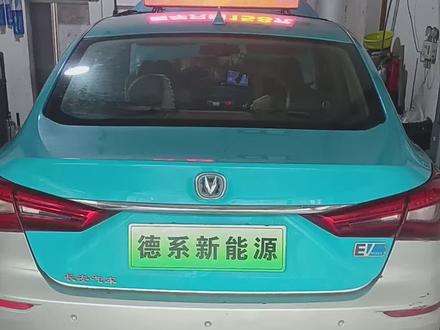 长安逸动EV460空调不工作。