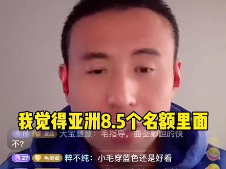 中国足球10年内有机会进世界杯#中国男足 #足球 #范志毅说国足十年内肯定能进世界杯