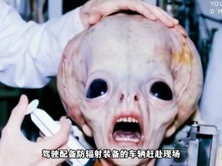 现在就断定没有地外生命,或许还为时尚早 #不明飞行物 #外星生命 #未解之谜 #51区秘闻