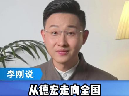 从德宏走向全国!AI 二创让目瑙纵歌进行曲火遍全网#目瑙纵歌 #目瑙纵歌进行曲 #德宏 #景颇族