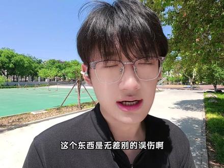 聊一下在番茄写小说,写书没人看验证期归零,后面该怎么办 也是自己的个人理解吧#写小说#网文#网文作者#番茄小说#番茄作者