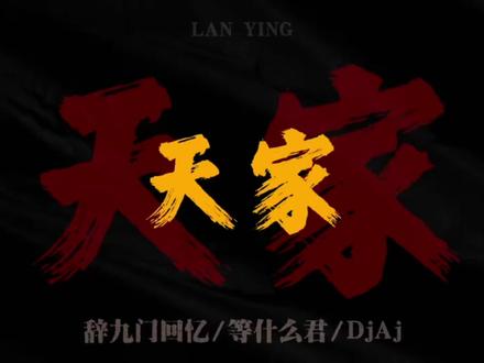 这是真的吗?顿顿帝王蟹#和平精英 #和平