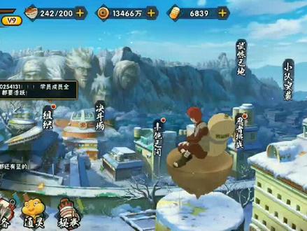 如何购买忍法帖,你们明白了吗