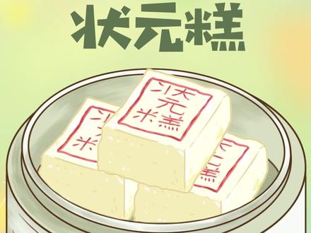 坡儿祝各位学子金榜题名,旗开得胜!#抖音原创动画