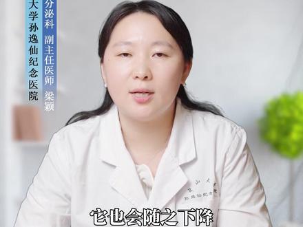 #梁颖主任 为什么怀孕后会出现甲功异常#甲状腺结节 #dou来关爱女性健康
