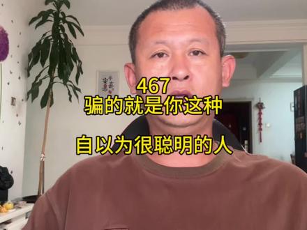 骗的就是你这种自以为很聪明的人! 苹果40w充电器真假辨别!#苹果40w充电器 #苹果40w快充 #苹果 #苹果充电器#苹果40w充电头