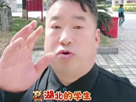 要放春假了吗? #春假#暑假#寒假#放假#秋假