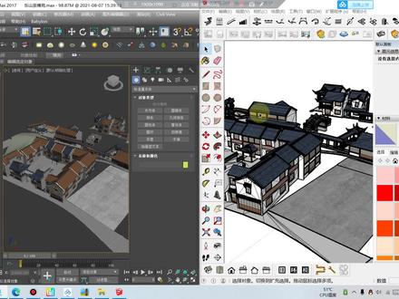 北漂小斌和大家分享3dmax转su(草图大师)skp格式插件导出方法