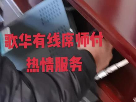 儿子又给换一台高清电视,心里好欣慰!