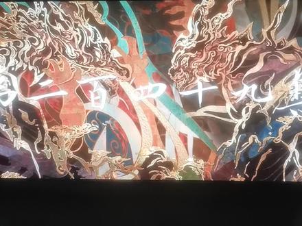 石昊一人战异域十王场面简直太燃了。#荒天帝战十王