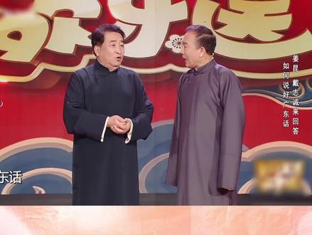 粤语的六声九调怎么学?结尾可以说非常爆笑了!#美好生活欢乐送