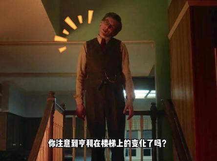 你注意到亨利在楼梯上变身了吗?!#怪奇物语5 #高分美剧 #维克纳 #奈飞 #美剧解读