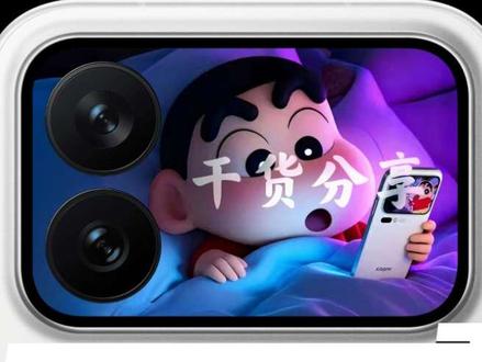 三种方法解决澎湃OS3.0.34无法背屏带壳截屏问题。发现很多朋友更新了澎湃OS3.0.34系统之后,小米17背屏截屏只能截取内屏图片,无法带壳截屏,我总结了三种方法,大家可以试一试。📱#小米17背屏 #背屏截屏 #小米17pro #澎湃os3 #小米17promax