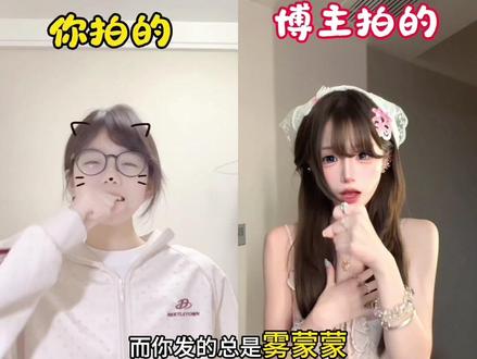 视频不清晰❓邪修去雾剪辑教程来了❗️#剪映 #人类对剪映的开发不到百分之一 #最适合我的手势舞找到了 #印尼咳嗽药 #obhcombisachet 画质清晰技巧 剪辑教程 邪修去雾 手势舞 (原博主@飞鼠大帝^ @七莫 )