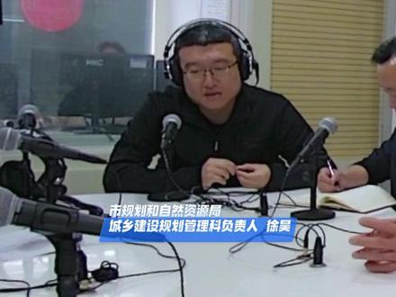 北寨村的拆迁规划有哪些? #北寨 #党风政风热线 #长治