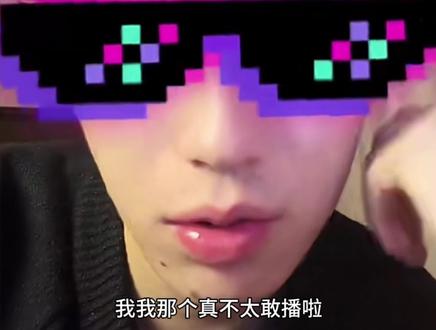 真的很心疼煮雨波🙁他真的很真诚!!@煮雨波 #数学老师