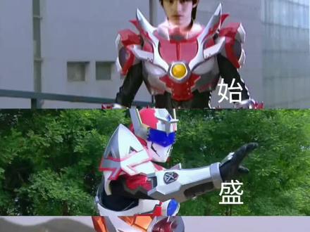 铠甲勇士的梗#铠甲勇士 拒绝emo