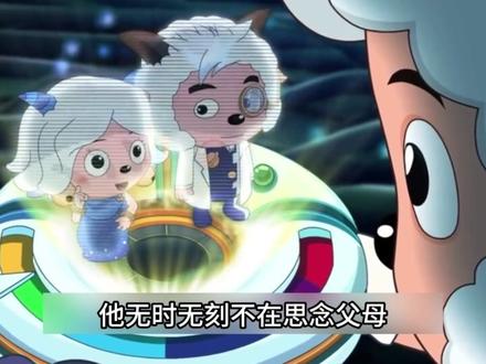 不是每个母亲都爱自己孩子,红太狼为儿子下跪,喜羊羊成留守儿童 #动漫编年史 #充能计划 #喜羊羊与灰太狼 #熊出没 #母爱