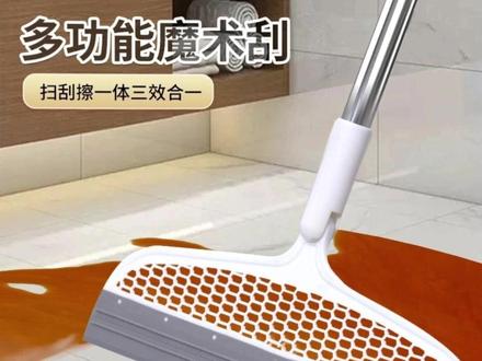 魔术扫把硅胶家用刮水器地刮扫水拖把多功能地刷地刮扫地不粘头发 #家用神器 #扫地神器 #不粘头发 #多功能地刷 #刮水拖把