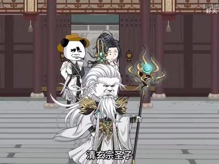 虾仁觉醒破解版系统,开局就把修为拉满 #一口气看完系列 #二次元 #沙雕动画