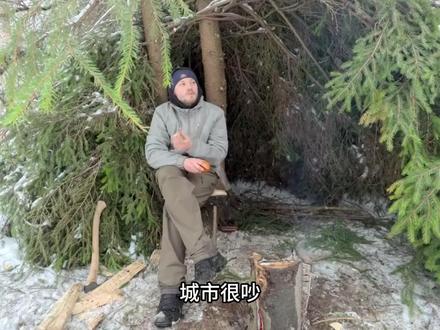 远离城市喧嚣,,在森林造了一个家 沉浸式荒野建造,解压治愈。
喜欢的朋友点赞关注,下期更精彩。#荒野建造#解压视频#木屋建造#庇护所搭建#野外生存