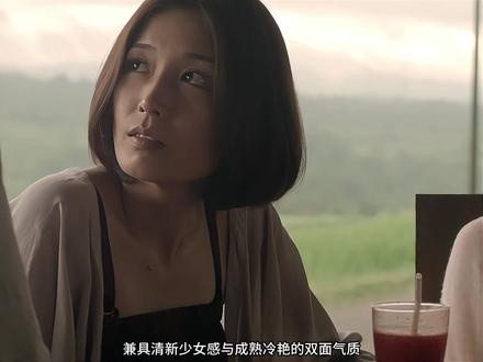 让我们把目光聚焦在“高级感”女星三津谷叶子! #女星推荐