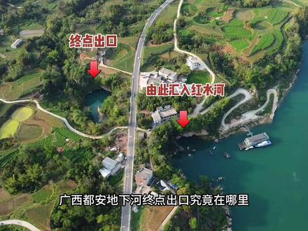 广西#都安#地下河 终点出口,究竟在哪里?多少人很疑惑?今天带你探寻暗河的秘密,了解和敬畏大自然地下水系#关注我带你去旅行 #洞穴探险#洞潜 @抖音小助手 @抖音创作者中心