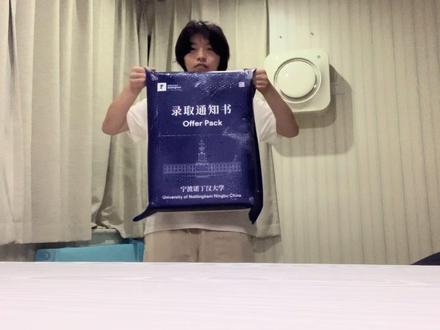 #开箱 #宁波诺丁汉大学 录取通知箱到站