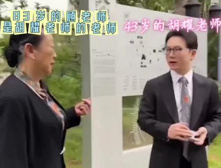以舞为伴
胡耀老师与自己的老师顾老师
演绎别样风采
岁月从不败舞者
跳舞藏着“青春密码”
胡耀老师放慢节奏与顾老师共舞
既贴心又暖心
#裁判团舞 #发起人胡耀 #顾自立老师 #湖南长沙文旅 #湖南天心阁
@胡耀文
视频来自胡耀老师直播录屏