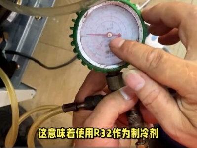 制冷剂r32与r22 r410a的区别