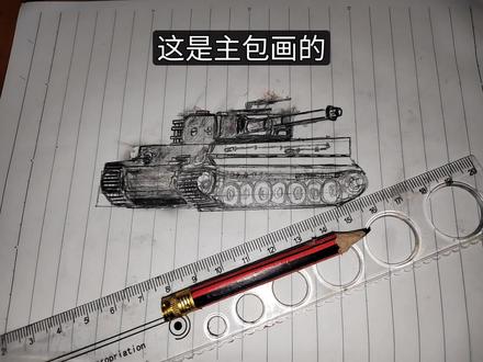 猛虎末路,虎式坦克简笔画 #画画#手绘#绘画#虎式坦克#战争雷霆