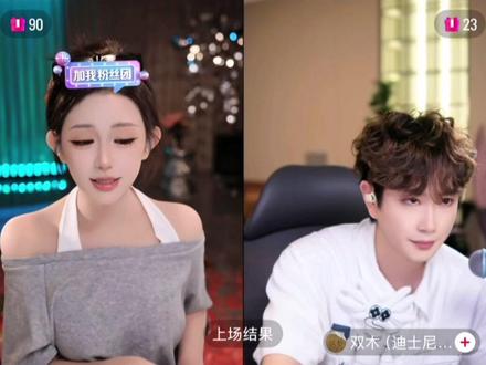 永远都不知道陈俏俏下一句说啥 笑死我了hhh#我要上热门 #pk #直播名场面 #陈俏俏 #双木 @陈俏俏²⁷⁷ @迟恩²⁷⁷ (找我进切片组)