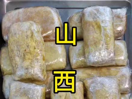 山西人年夜饭餐桌上必不可少的一道菜😉😉😉😉😉#