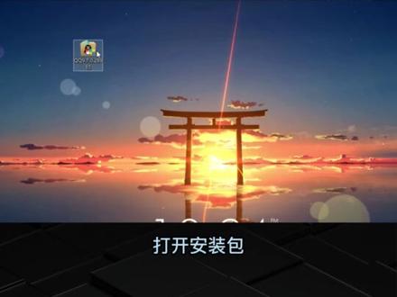 打开软件安装包,提示被阻止无法打开怎么办?#电脑知识 #电脑小技巧