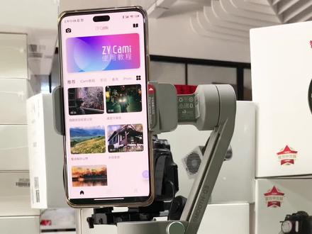 #稳定器 #摄影知识 智云稳定器Q3使用安装调节平衡教学