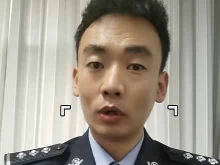 全国和你同名同姓的有多少人呢?怎么查呢?想知道吗?通通警官告诉你 #我为群众办实事 #普法宣传 #通通警官