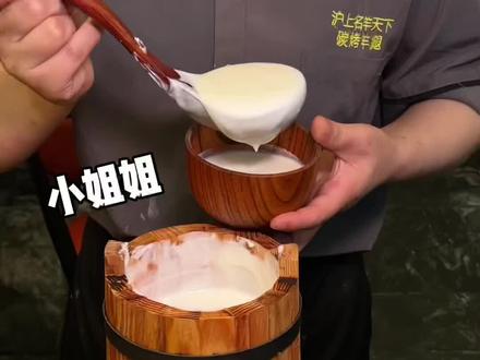 内蒙奶嚼口拌炒米!店员说制作过程超复杂的…