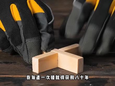 书《主播苏泽》@QQ阅读 #QQ阅读
