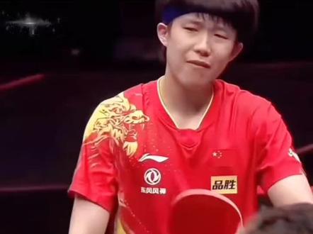 #孙颖莎王楚钦 又是被拿捏的一整天#dou+小助手