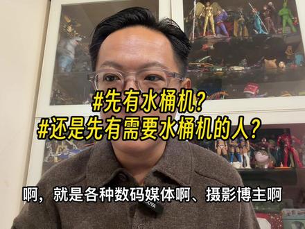 它为啥叫水桶机不叫木桶机呢?? 你说说天天不学习行吗 天天净整新名词#佳能#尼康#索尼#水桶机#摄影器材
