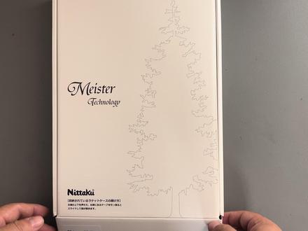 尼塔库迄今为止的巅峰之作,手感真的没得说,这款是你的菜吗 #乒乓球拍 #乒乓球拍搭配