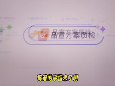 47天冲破万星,一个开源办公工具凭什么吸引全球极客认可共建?#AI新星计划 #玩个很新的东西 #效率工具 #开源 #飞书CLI