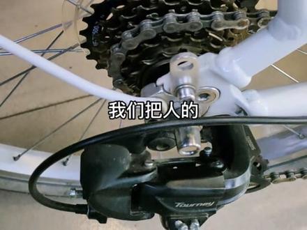 变速自行车塔轮
拆洗注意事项
#记录真实生活 #骑行 #自行车维修