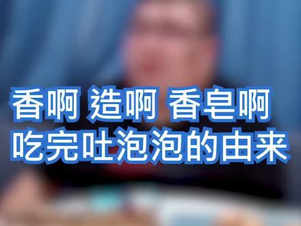 #嗨吃集结会 泡泡龙经典名言竟然是这么来的@泡泡龙(多肉)
