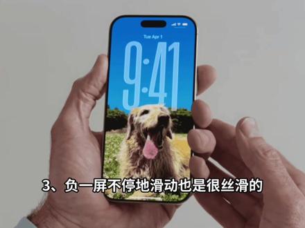 iOS26.3beta3发布,续航优化完美,信号强,可更新 #iOS26.3 #iOS26.3beta3 #iOS更新